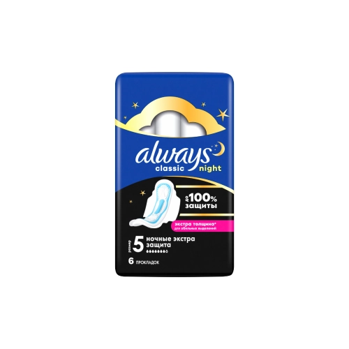 Гигиенические прокладки Always Classic Night, 8 шт.