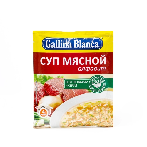 Суп Gallina Blanca Мясной, 59г