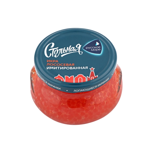 Imitation salmon caviar "Stolnaya" 230g