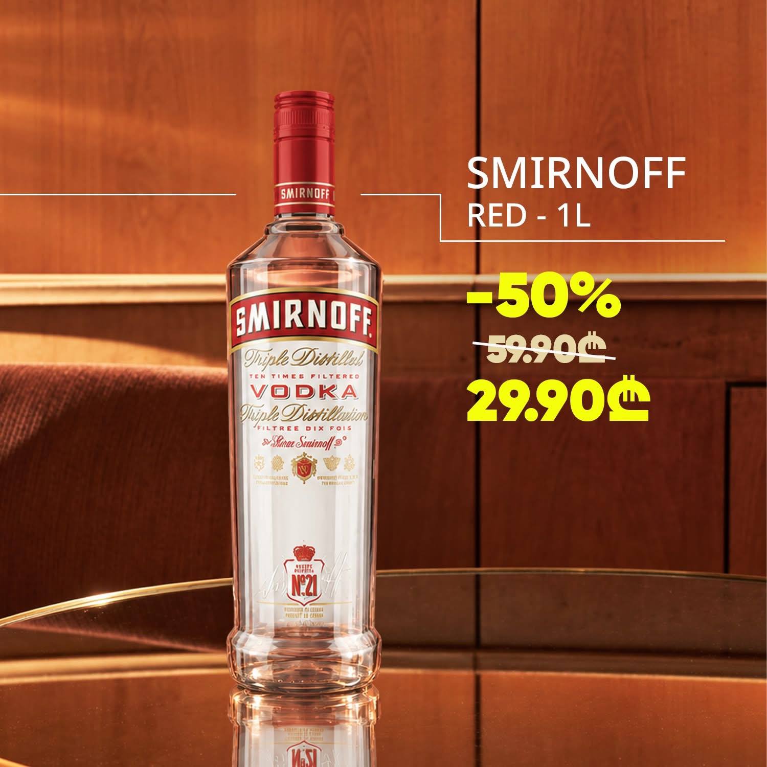 Водка Smirnoff Red 1 л