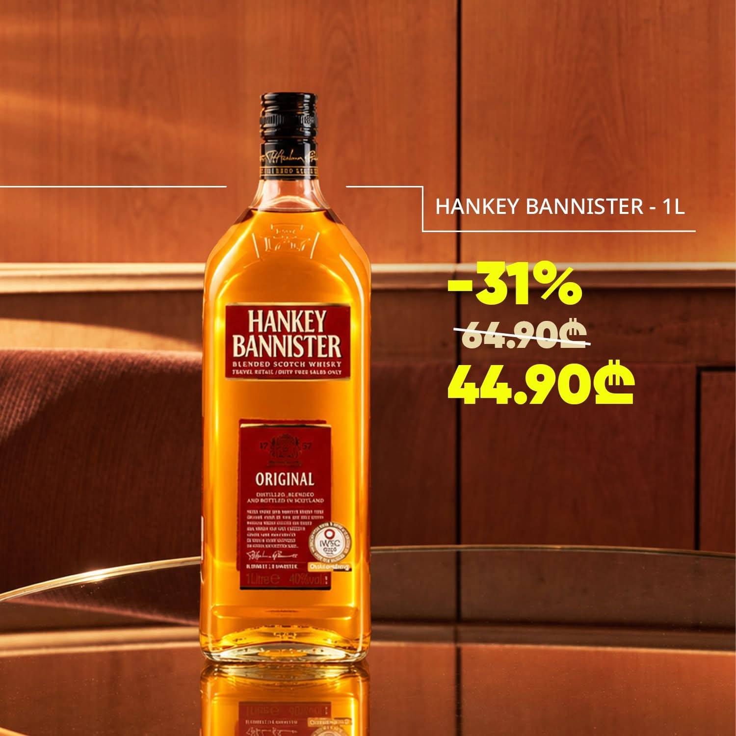 Виски Hankey Bannister Original 1 л