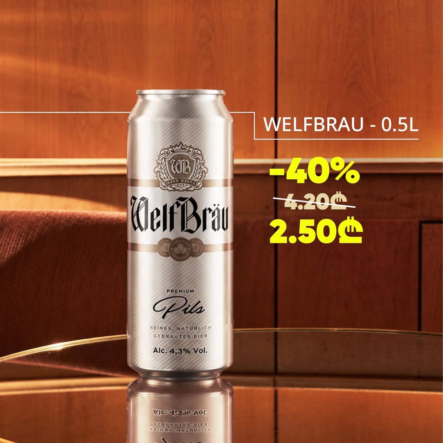 Пиво Welfbrau Premium Pils 0.5 л