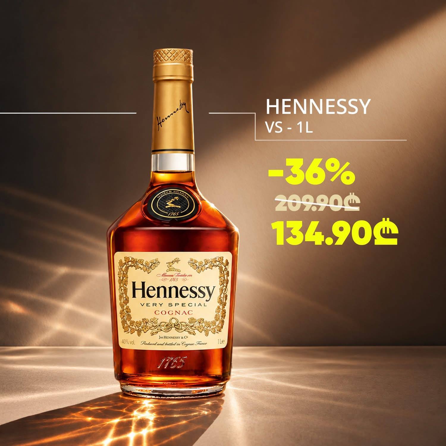 Коньяк Hennessy VS 1 л