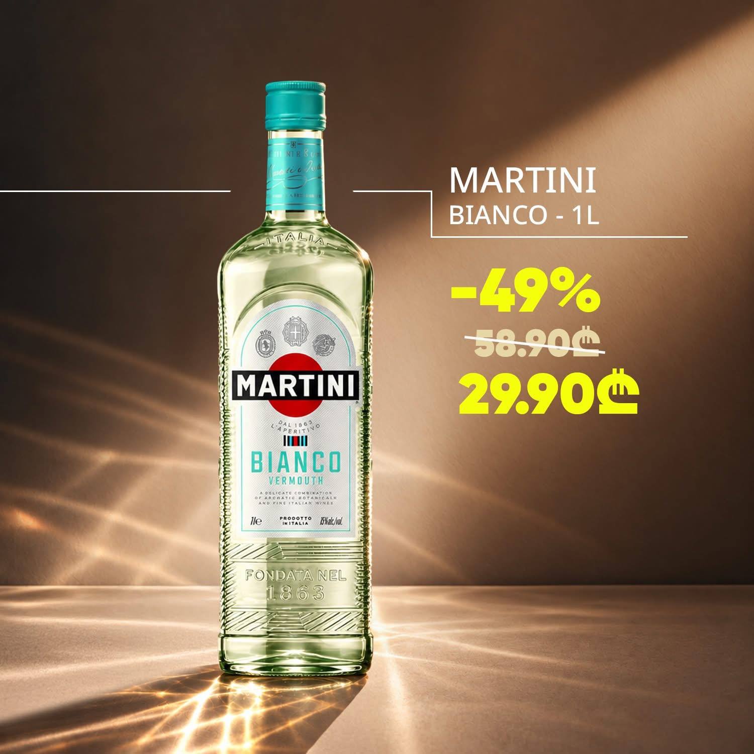 Вермут Martini Bianco 1 л