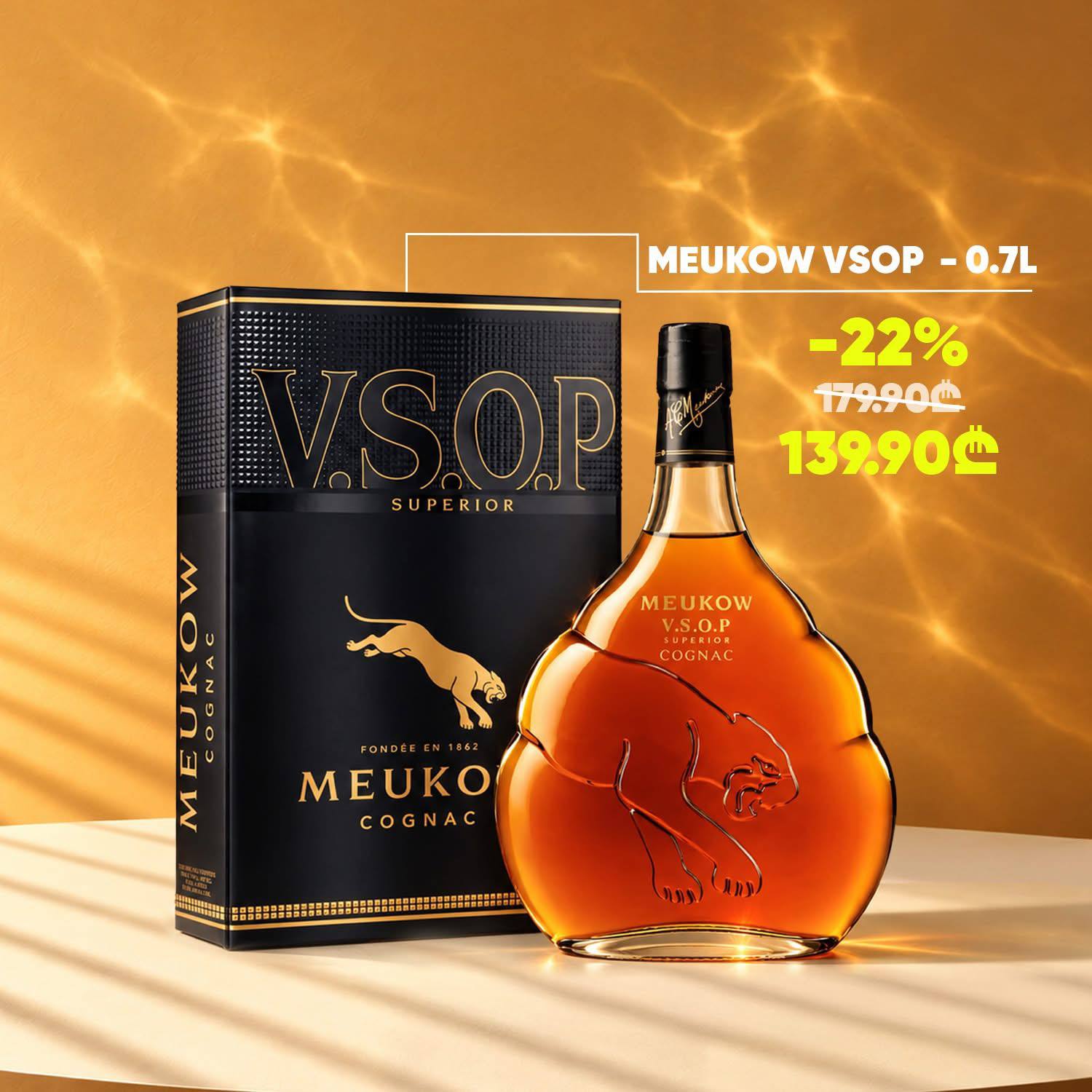 Коньяк Meukow VSOP 0.7 л