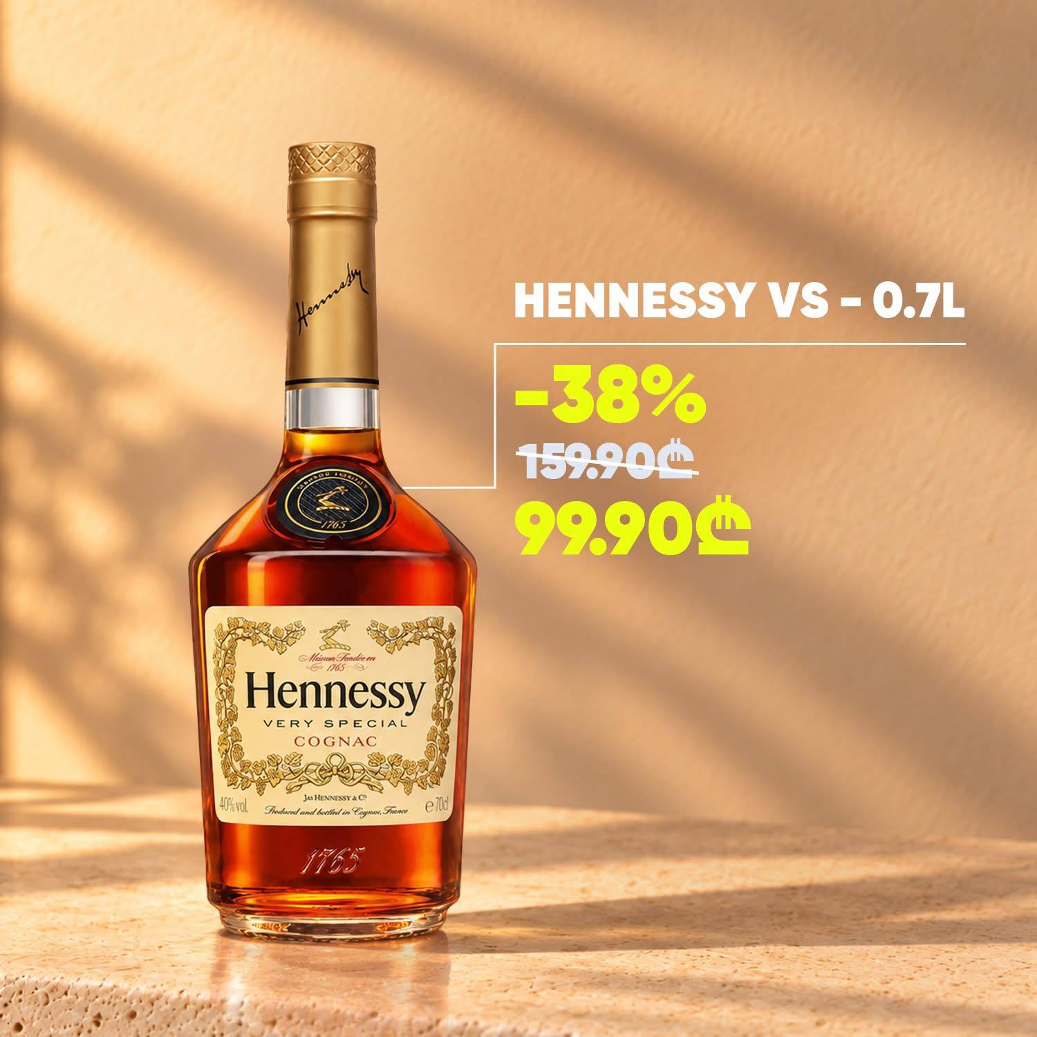 Коньяк Hennessy VS 0.7 л