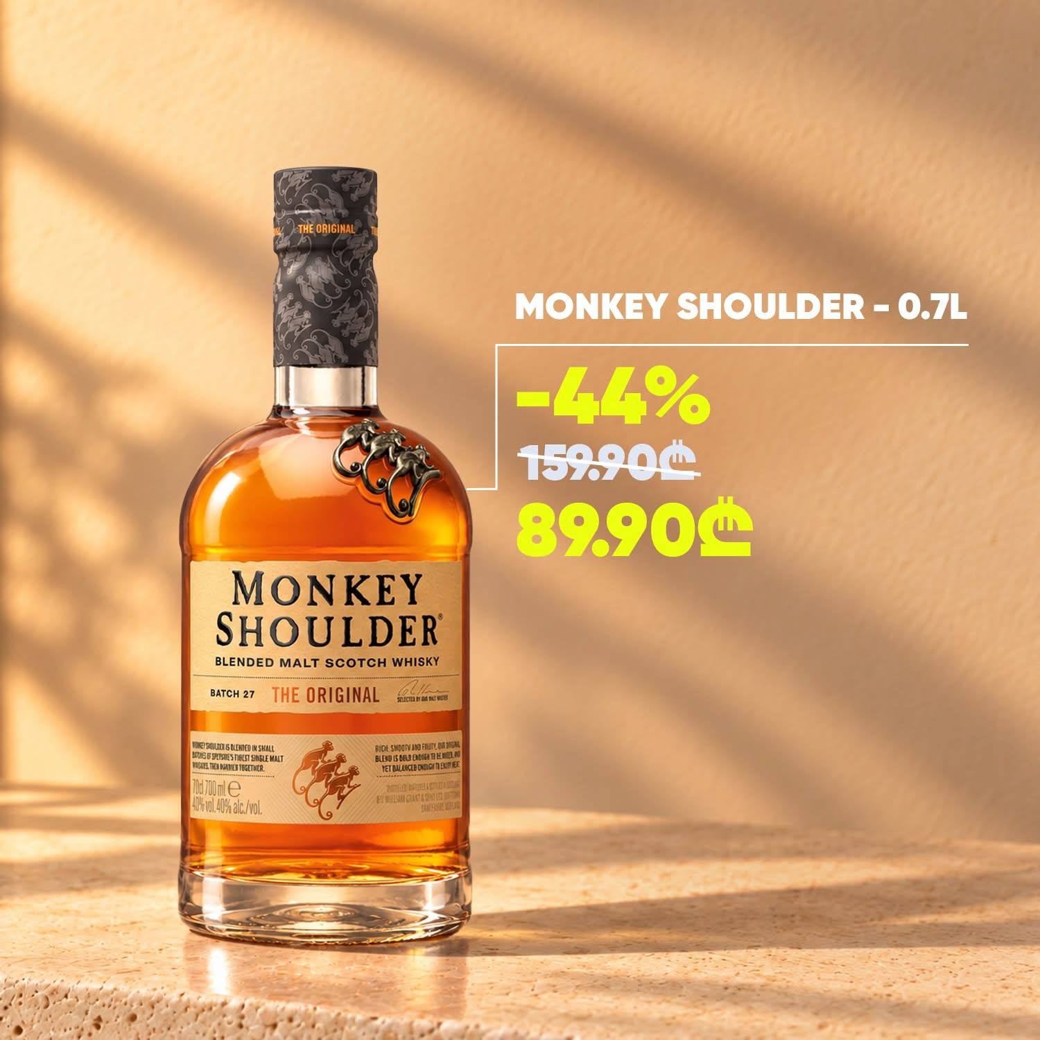 Виски Monkey Shoulder The Original 0.7 л