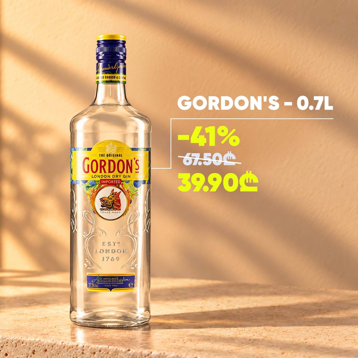 Джин Gordon's London Dry Gin 0.7 л
