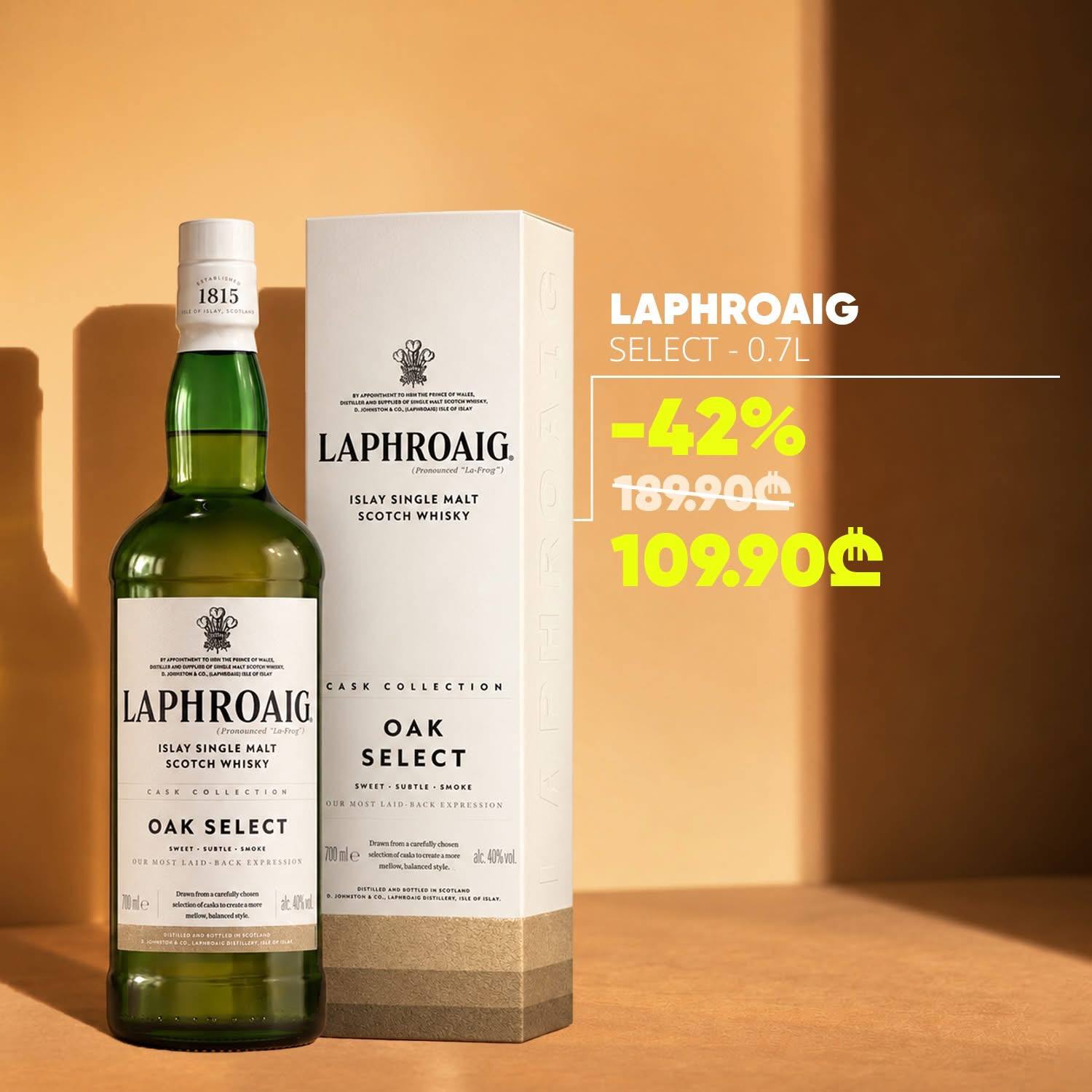 Виски Laphroaig Select 0.7 л