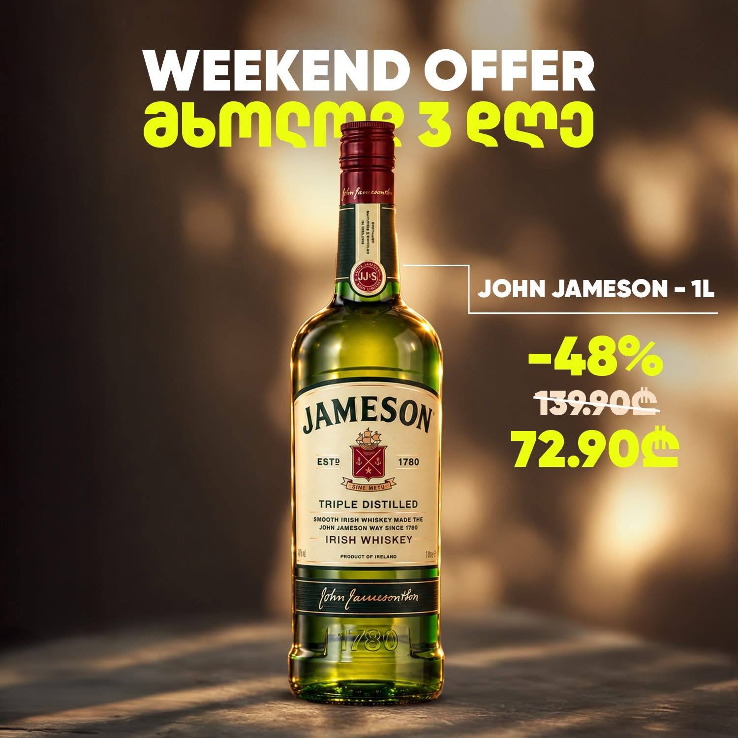 Виски John Jameson 1 л