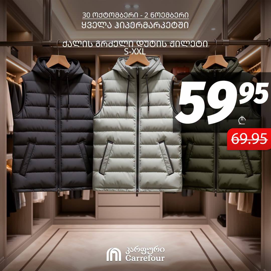 Женский длинный дутый жилет Размеры: S-XXL