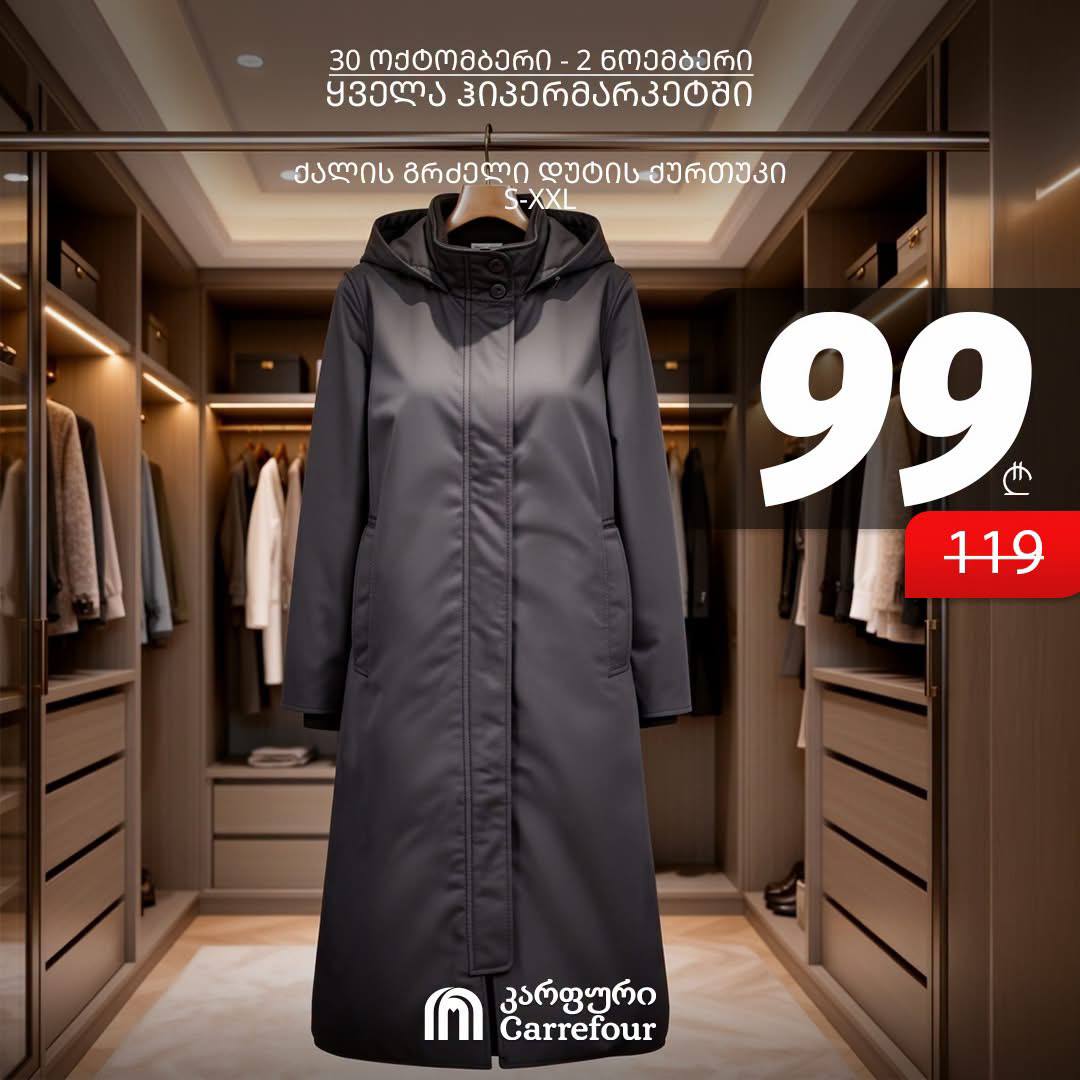 Женская длинная куртка-пуховик S-XXL