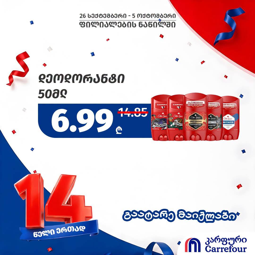 Дезодорант-стик Old Spice (в ассортименте) 50 мл