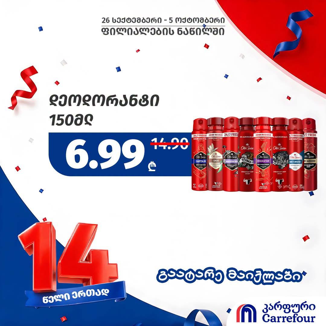 Дезодорант-спрей Old Spice (в ассортименте: Captain, Oasis, Nightpanther, Bearglove, Rockstar, Wolfthorn, Whitewater, Legend) 150 мл