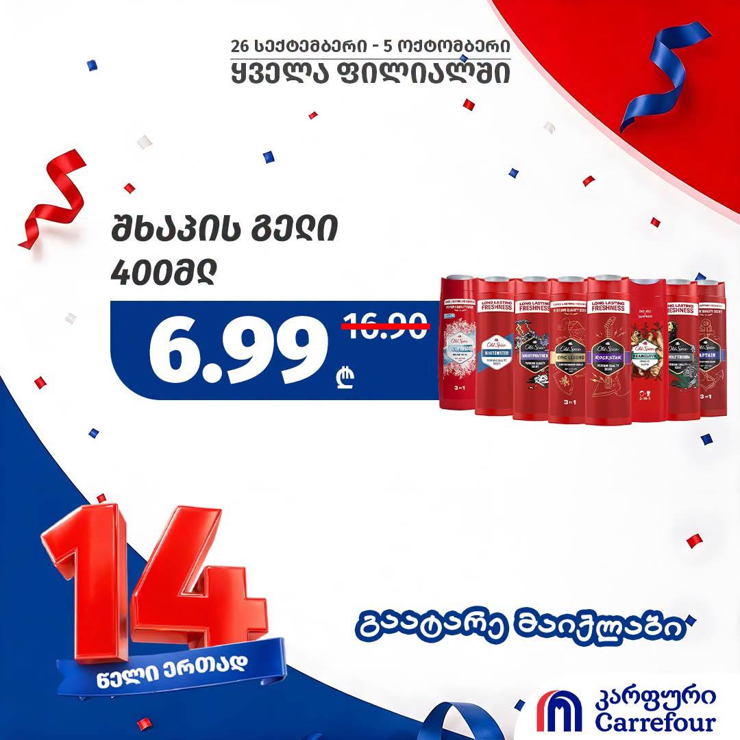 Гель для душа Old Spice 400 мл