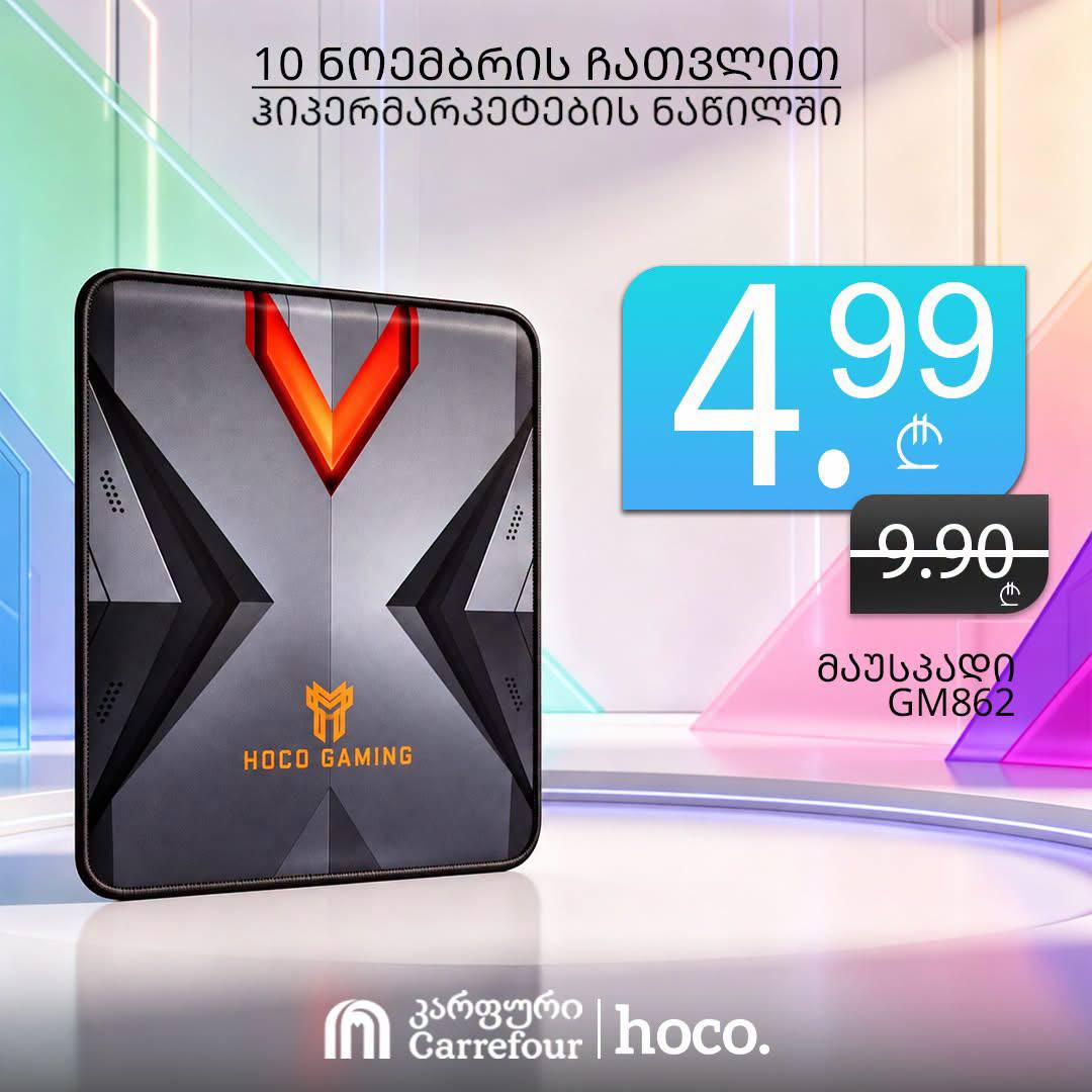Коврик для мыши HOCO Gaming GM862 1 шт.