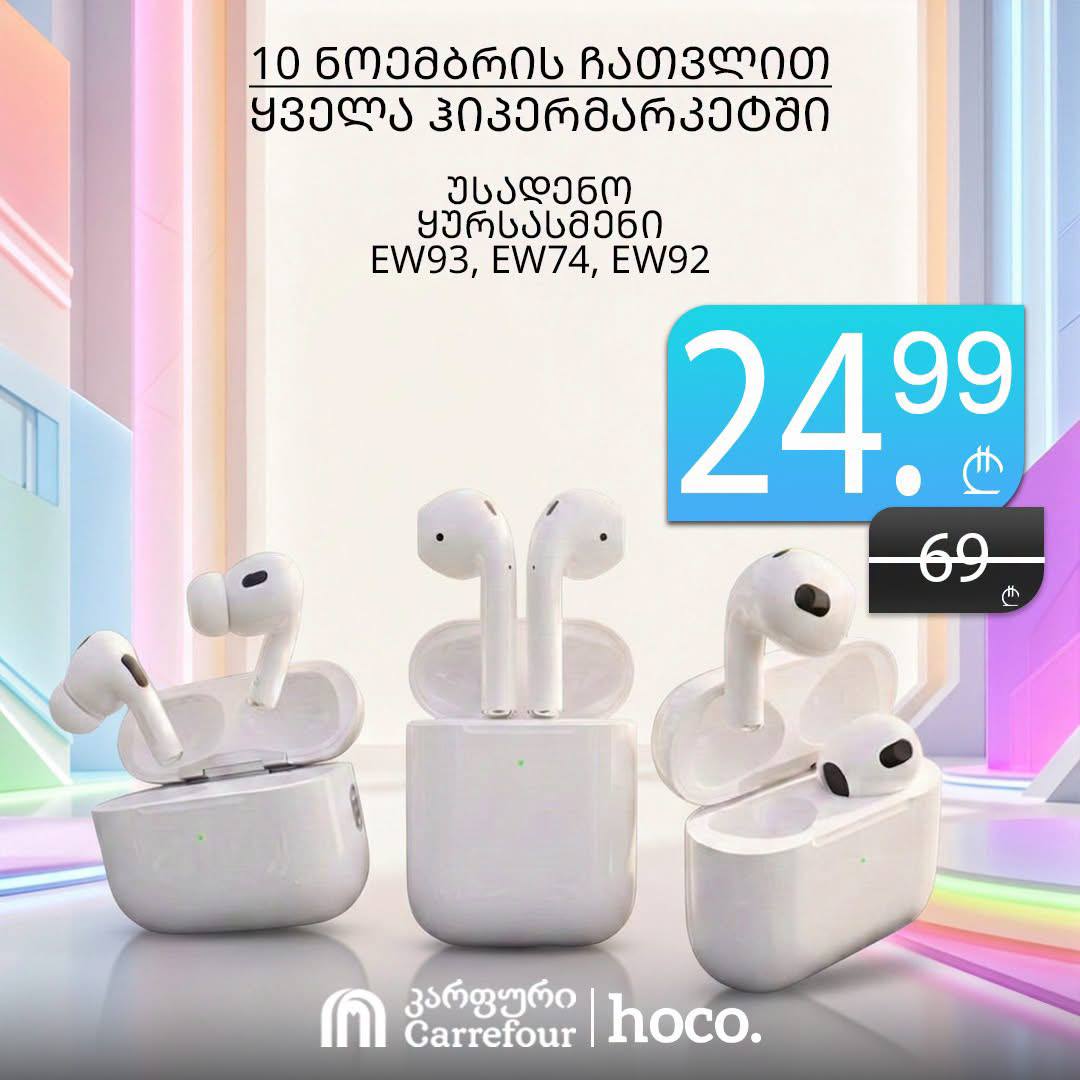 Беспроводные наушники EW93, EW74, EW92 1 комплект