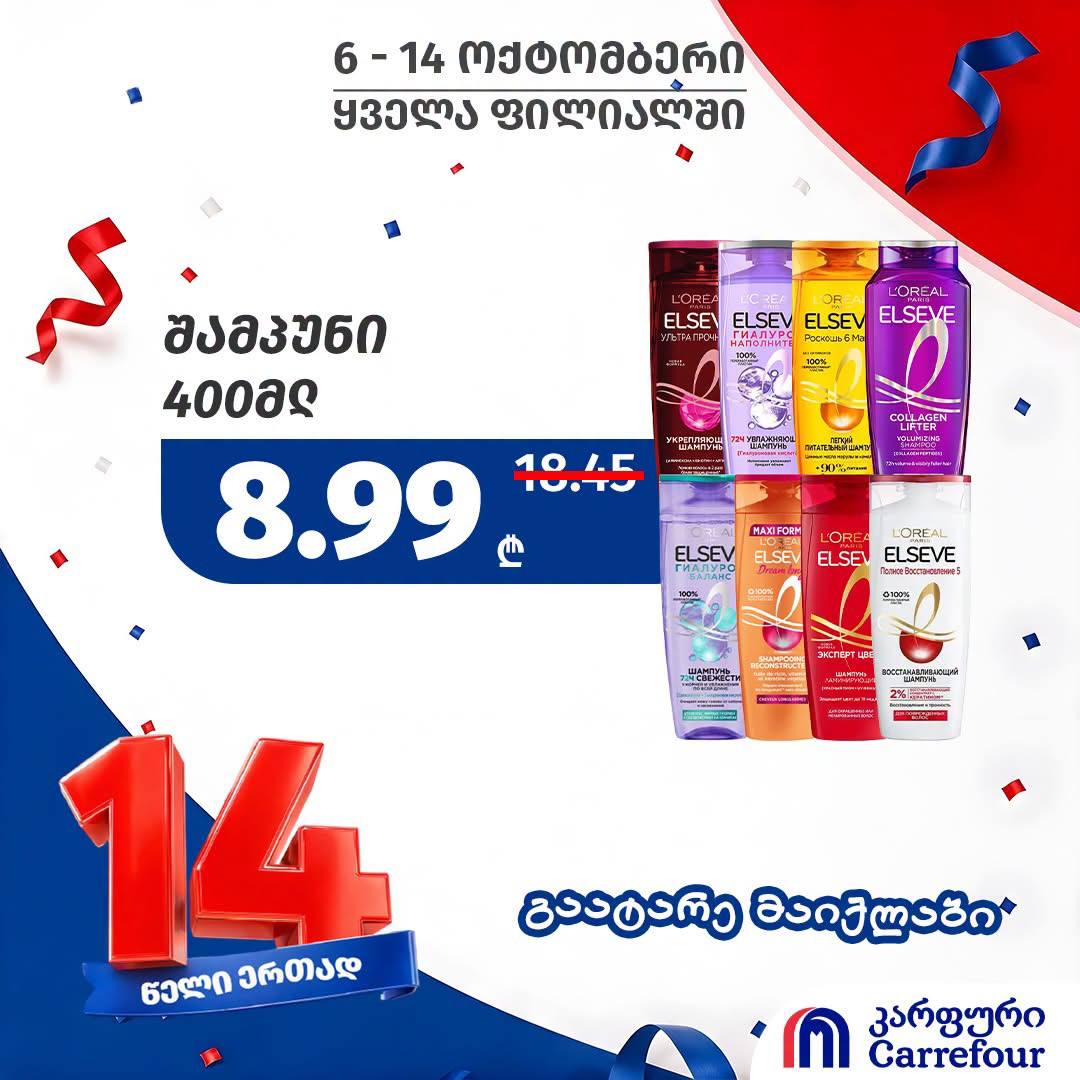 Шампунь L'Oreal Elseve (ассортимент) 400 мл