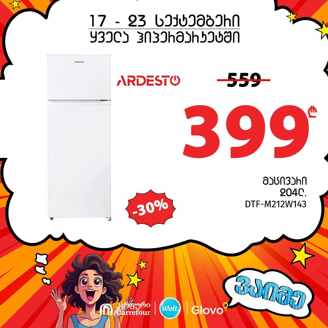 Холодильник DTF-M212W143 204 л