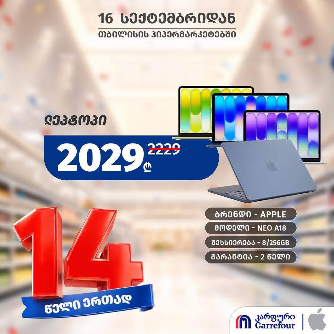 Ноутбук Apple MacBook Air M1 1 шт (8/256 ГБ)