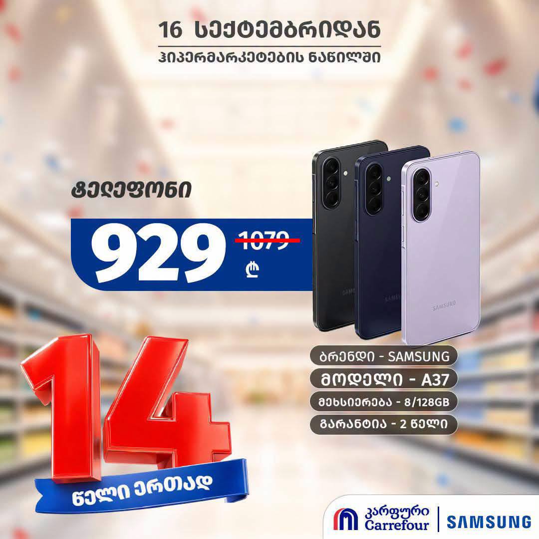 Смартфон Samsung Galaxy A34 8/128 ГБ