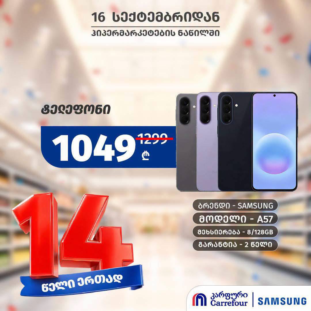 Смартфон Samsung Galaxy A54 8/128 ГБ