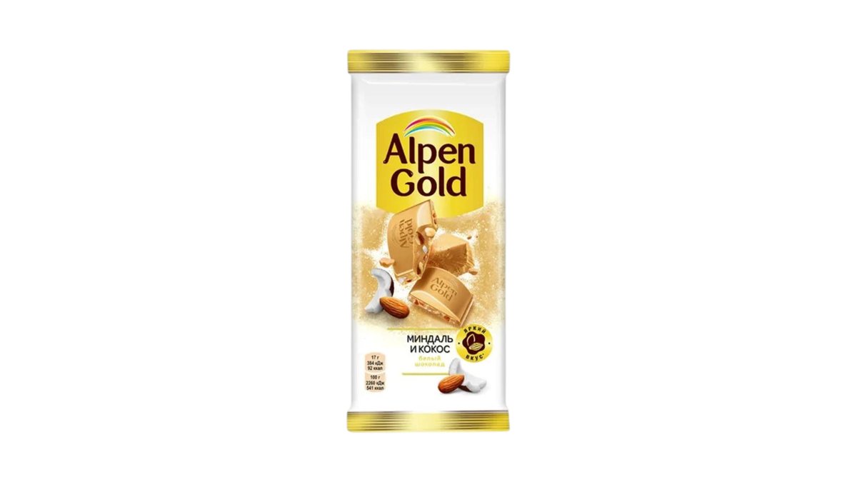 Шоколад Alpen Gold темный 80г