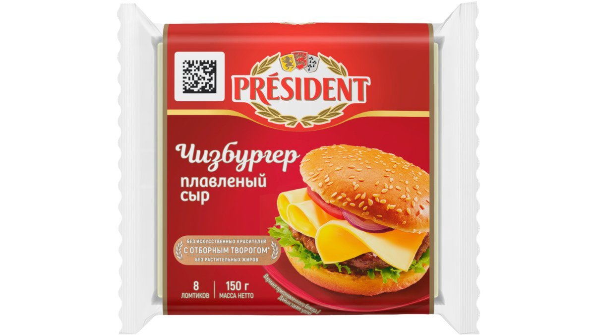 Президент Ломтики плавленого сыра Чизбургер 40% 150 г.