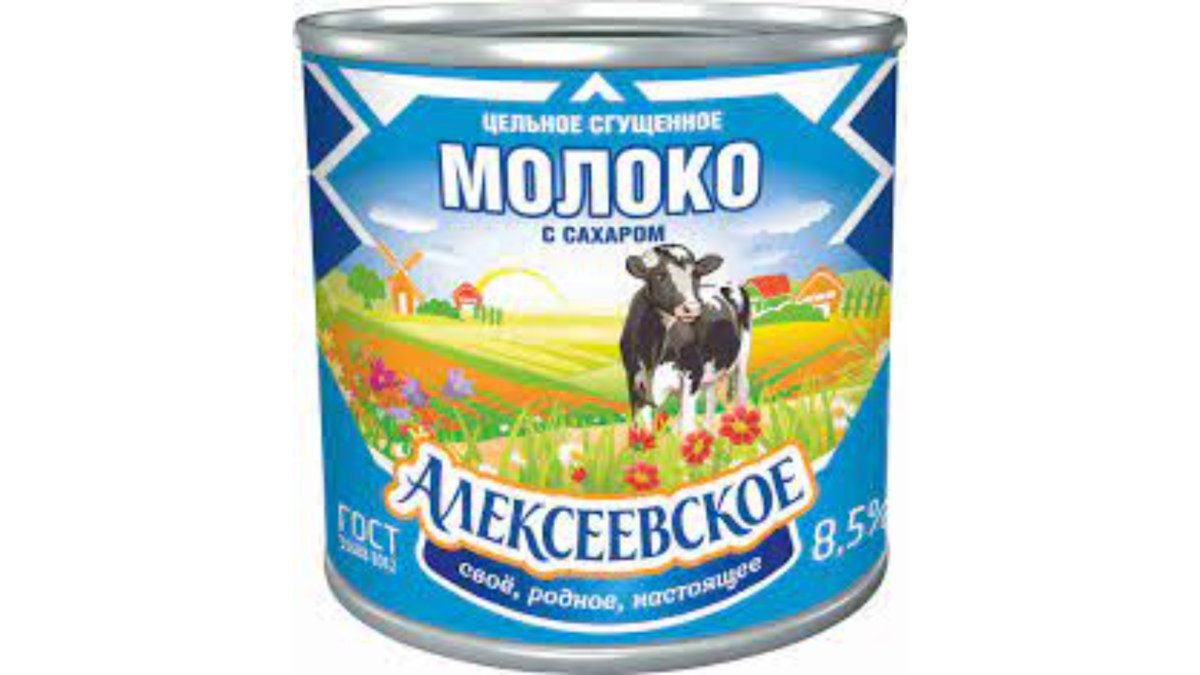 «Алексеевское» - обезжиренное молоко 8,5%, 380 гр.