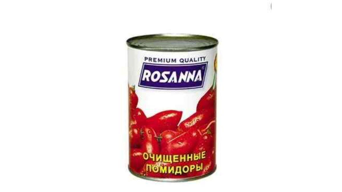 "РОСАННА" - томаты рубленые 400г*24шт