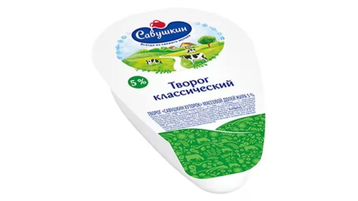 Творог «Савушкин Хуторок» 5%, 8 шт по 180 г