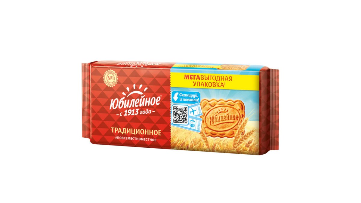 Юбилейное-печенье для поста 224г