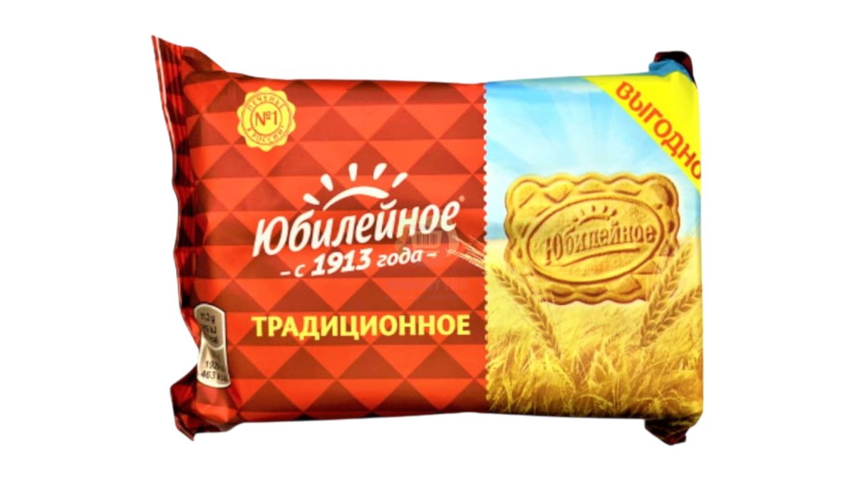 Печенье Юбилейное традиционное, 224 г