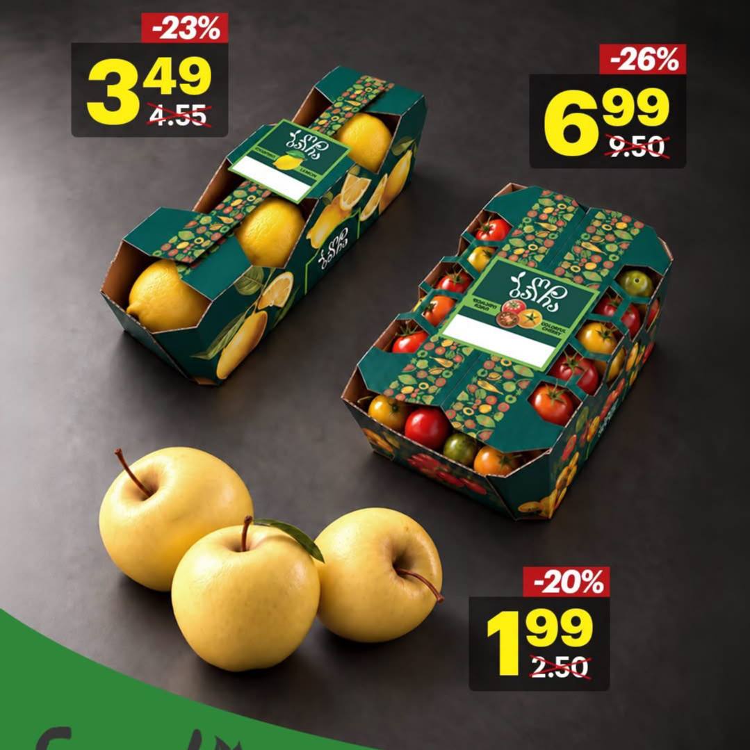 Nikora — 3 товаров со скидкой