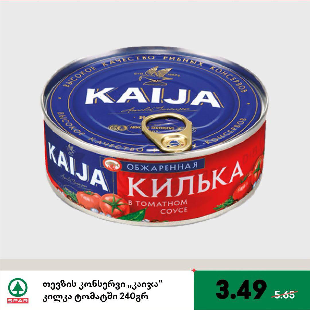 Килька обжаренная в томатном соусе 240 гр