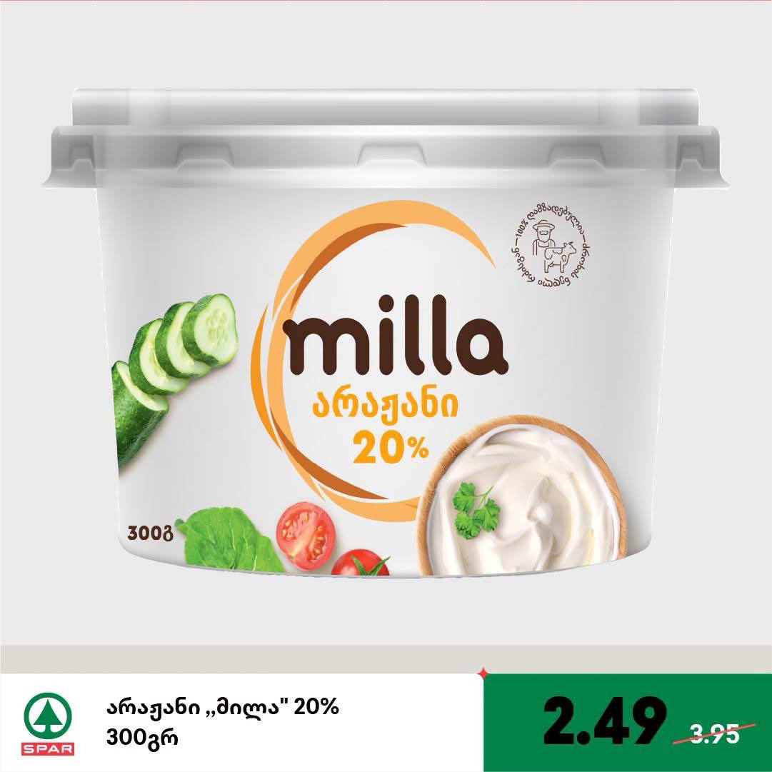 Сметана Milla 20% 300 г