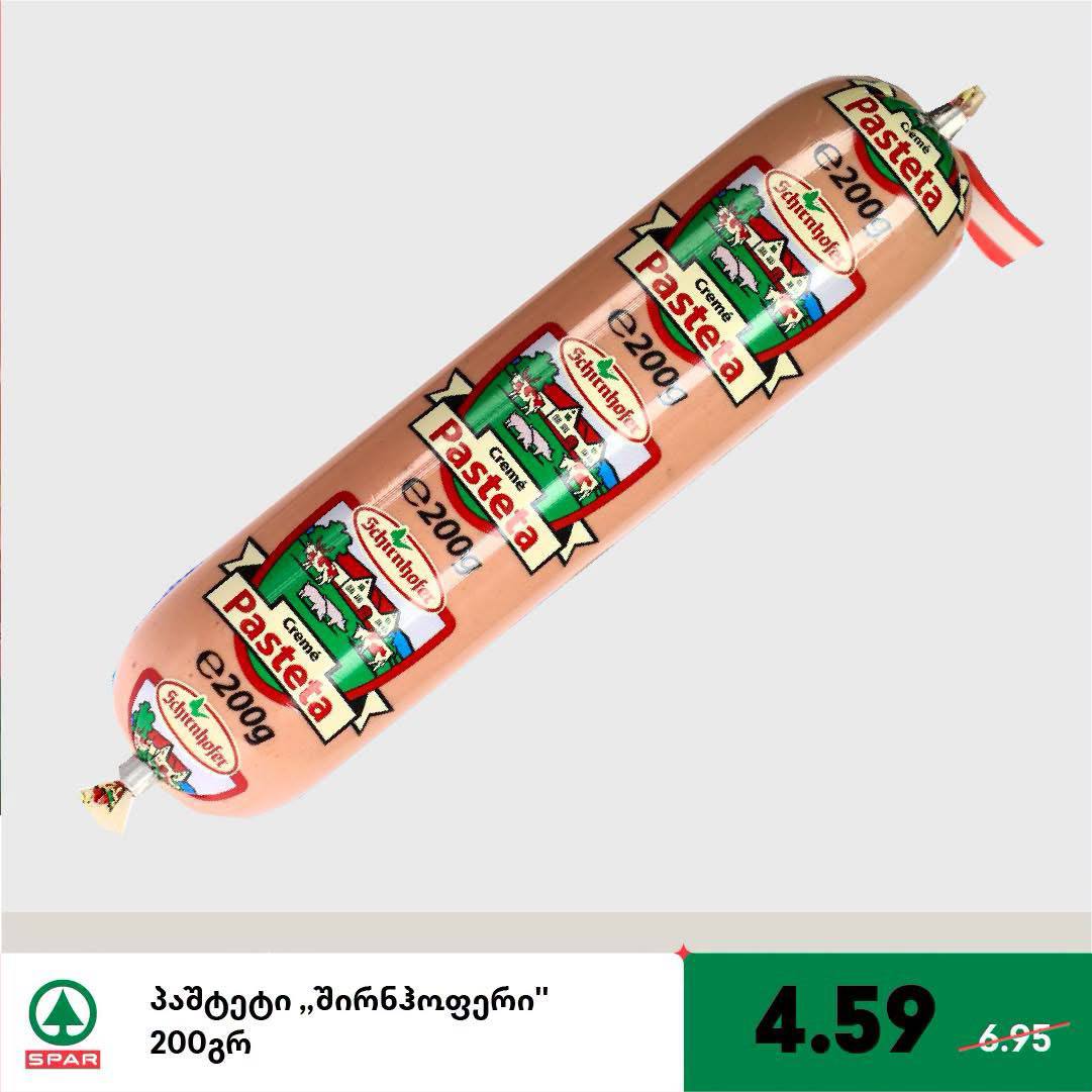 Паштет Schitnhofer 200г