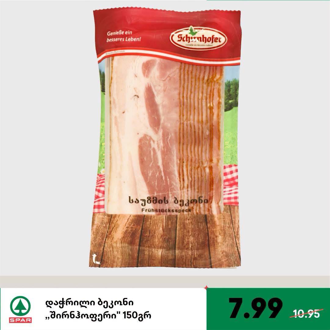 Бекон Schirnhofer для завтрака, нарезанный 150 г