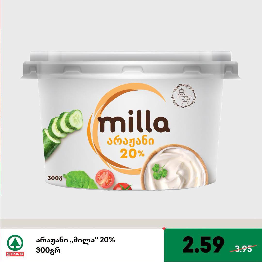 Сметана Milla 20% 300 г
