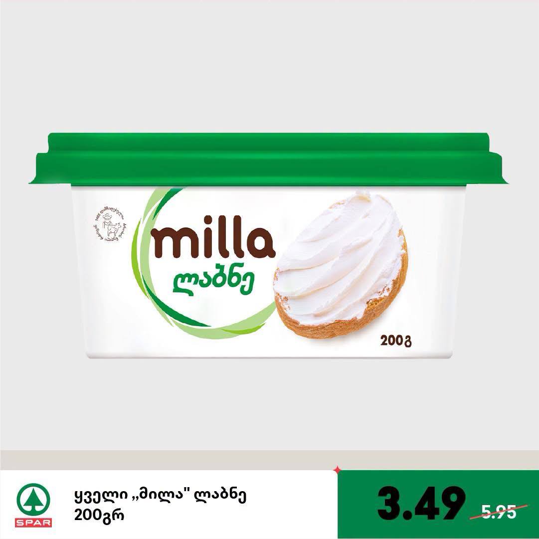 Сыр Milla Лабне 200 г