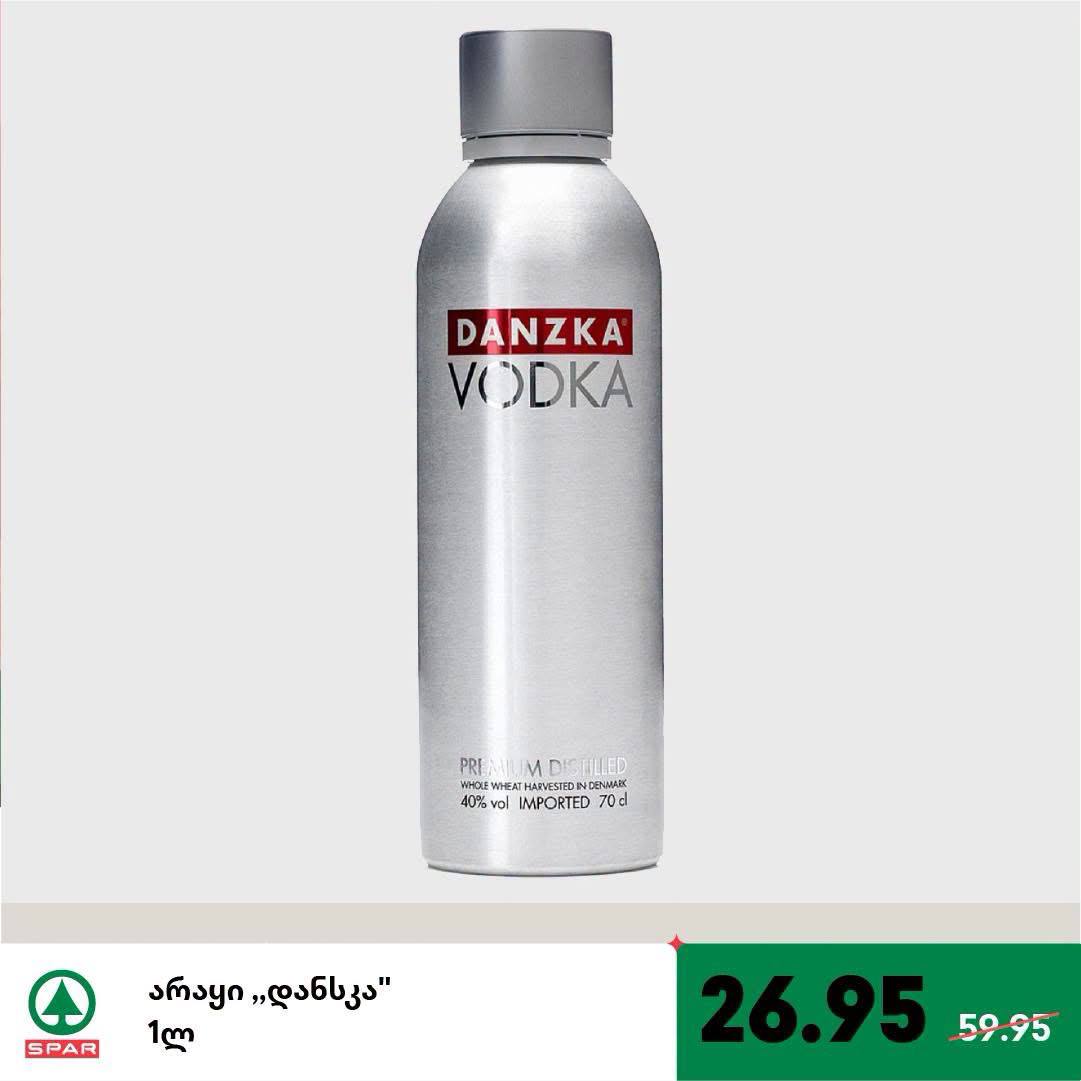 Водка Danzka 0.7 л