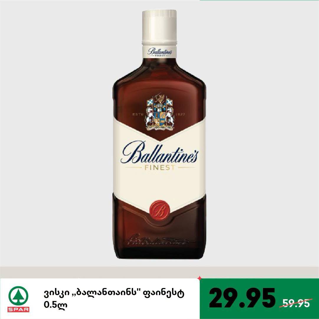Виски Ballantine's Finest 0.5 л