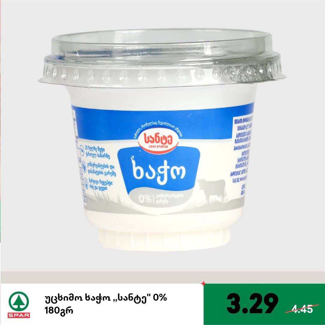 Обезжиренное мацони «Санте» 0% 180 г