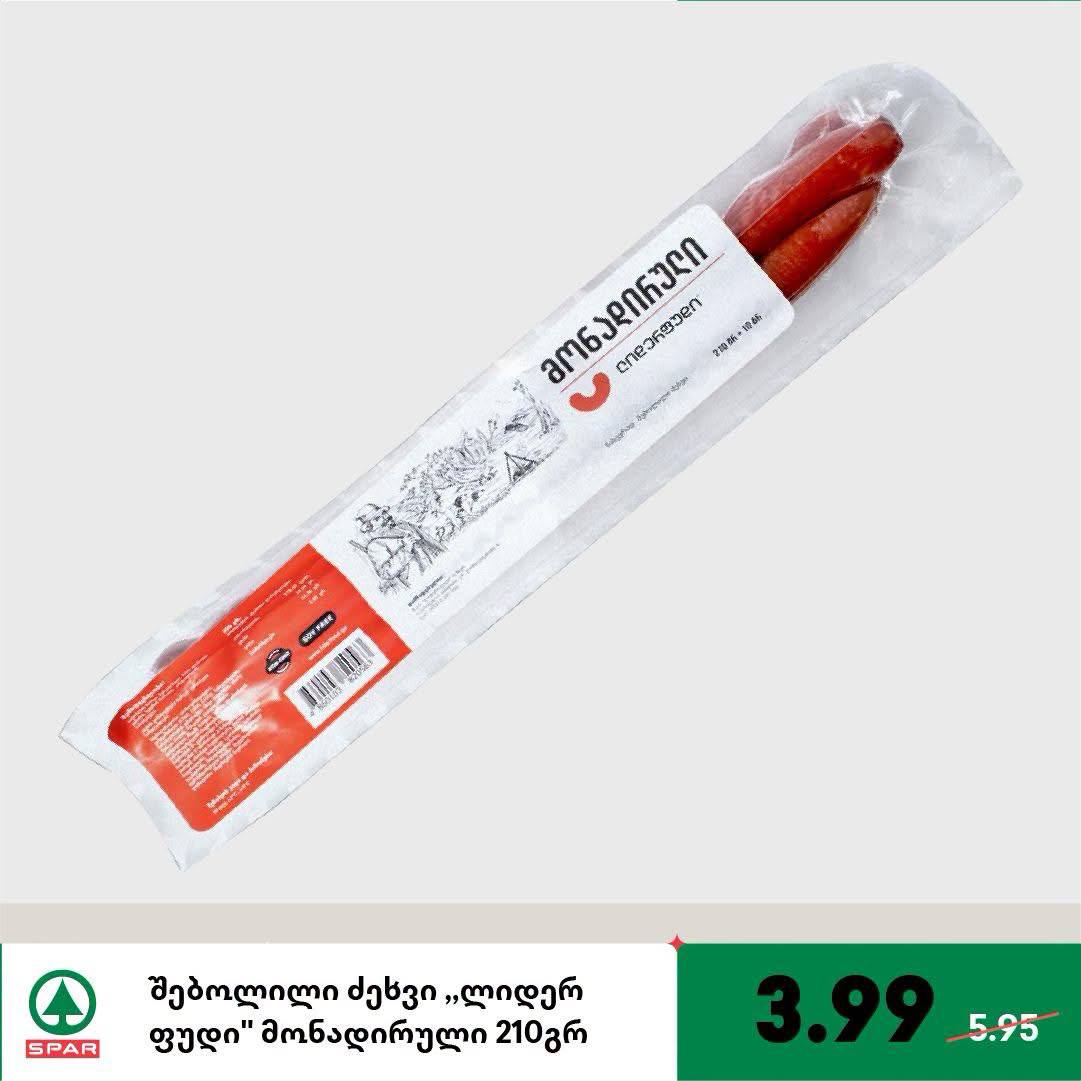 Колбаски охотничьи "Leader Food" 210 г