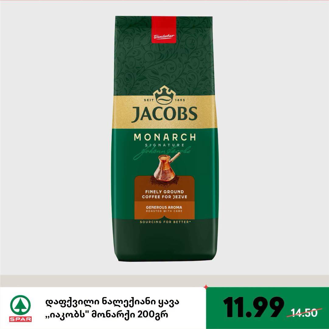 Кофе молотый Jacobs Monarch для турки 200 г