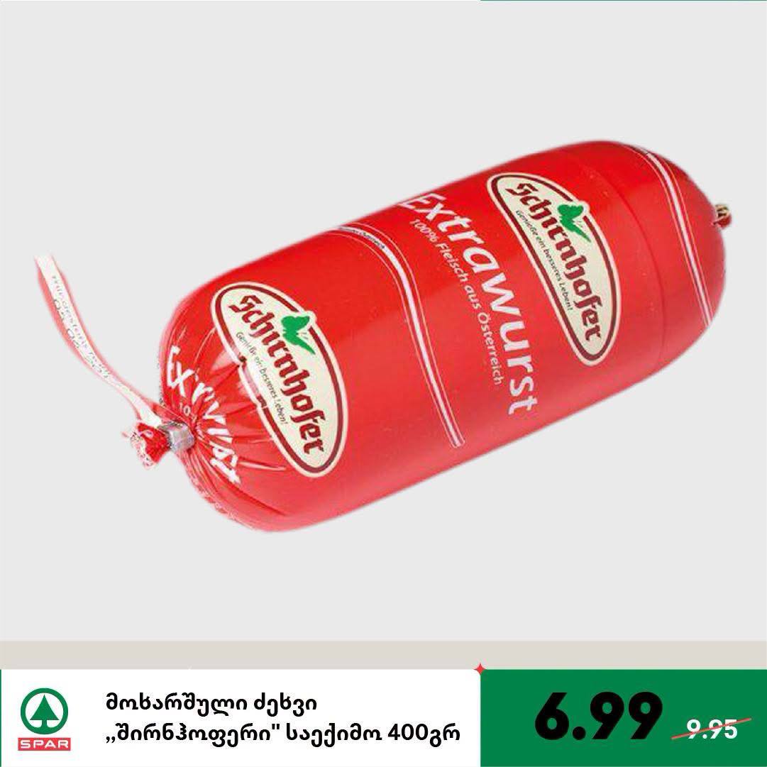 Вареная колбаса «Ширнхофер» (Schirnhofer) 400 г