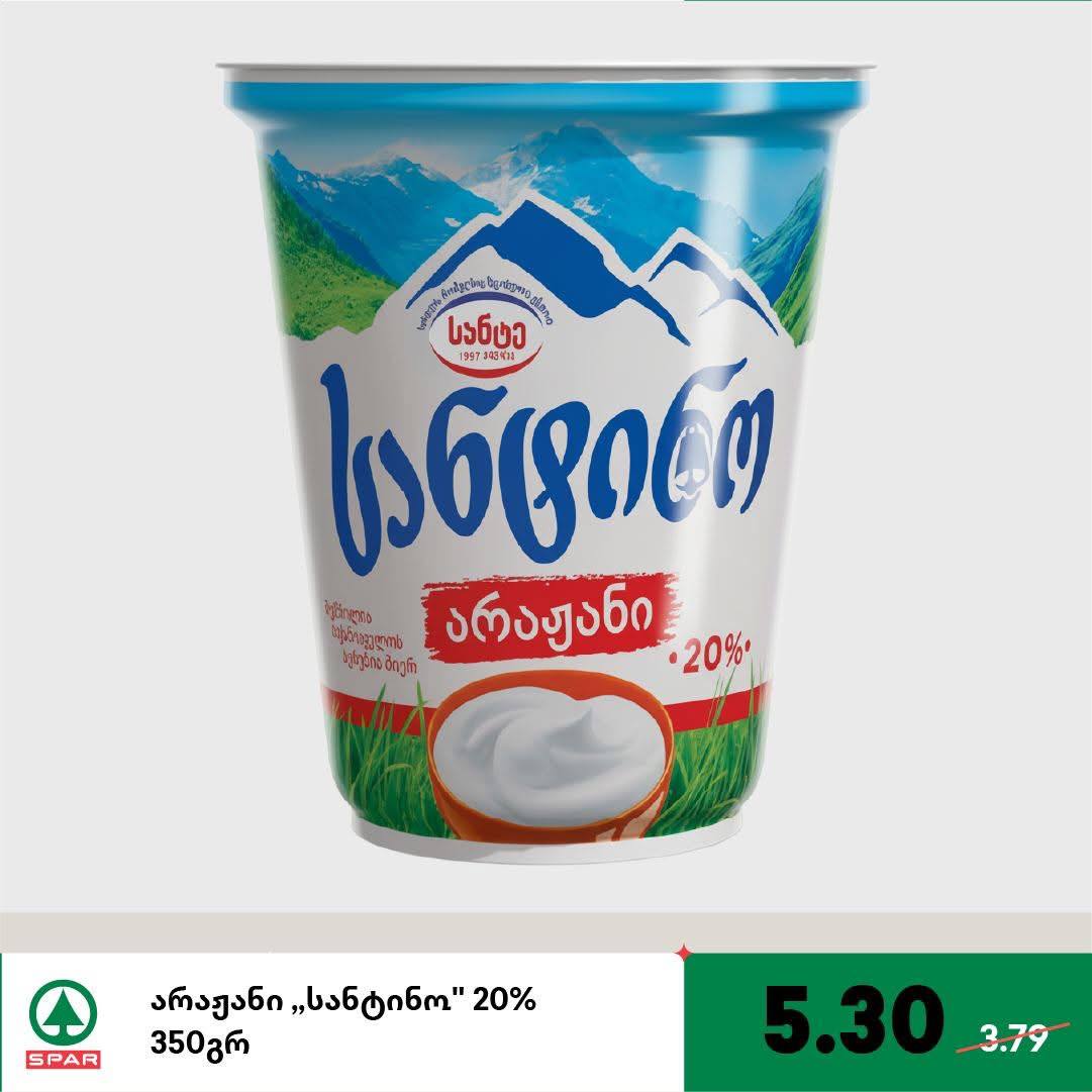 Сметана Santino 20% 350 г
