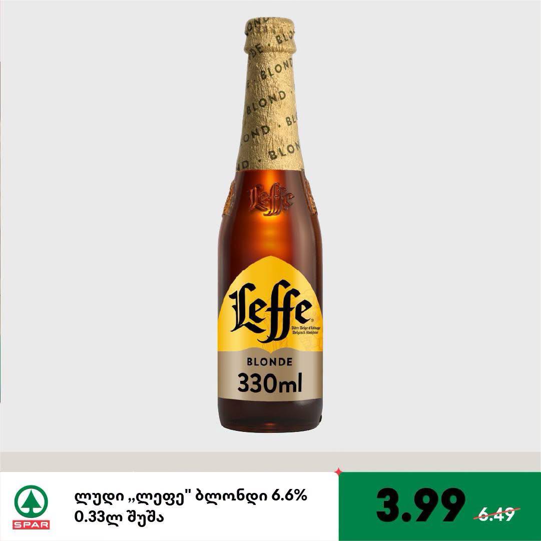 Пиво Leffe Blonde 0.33 л