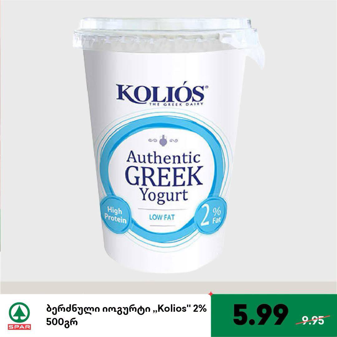 Греческий йогурт Kolios 2% 500 г