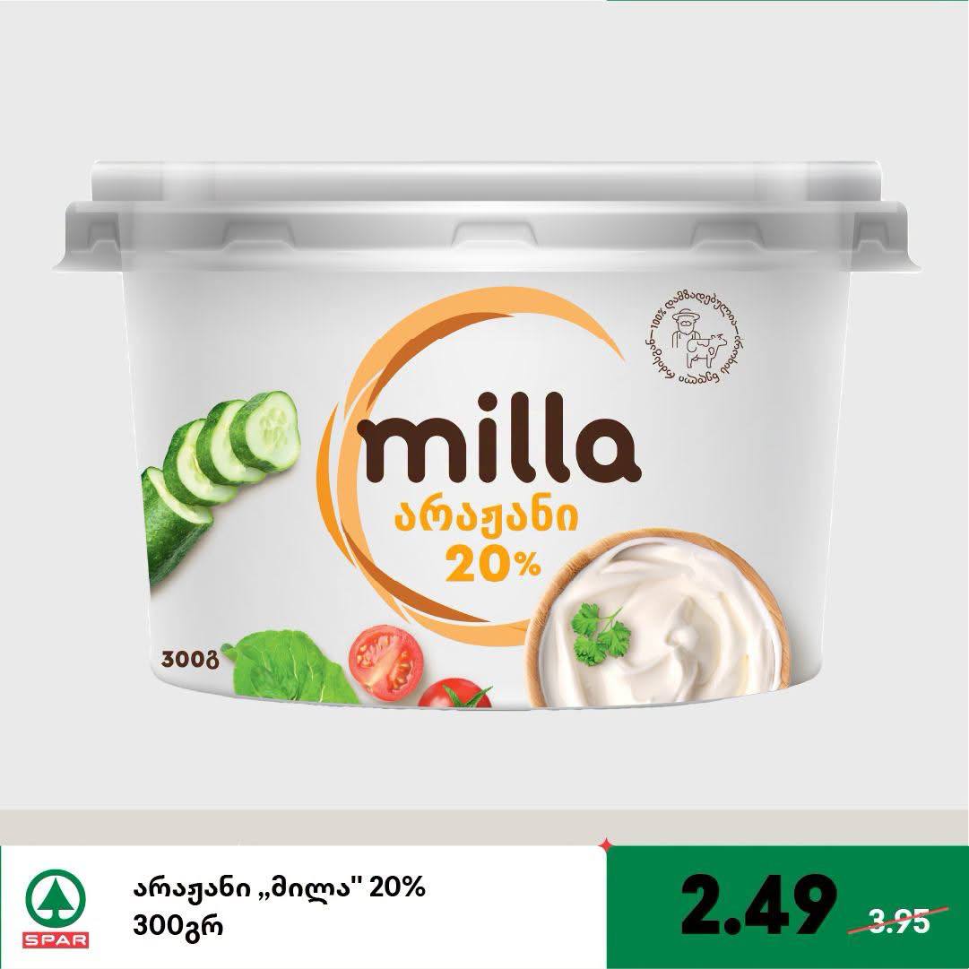 Сметана Milla 20% 300 г
